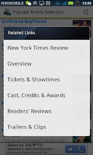 Popular Article Selection Screenshots 3