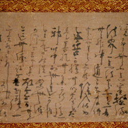 Hakuin, Calligraphy kakemono