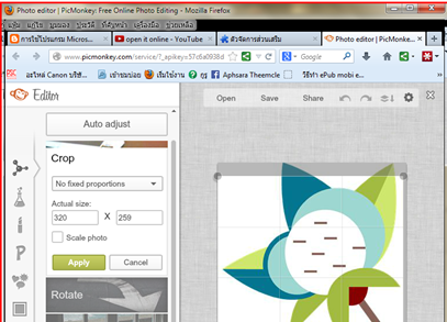 แก้ไขรูปภาพแบบออนไลน์ง่าย ๆใน firefox คลิ๊กขวาแล้วเลือกเปิดไฟล์รูปภาพ