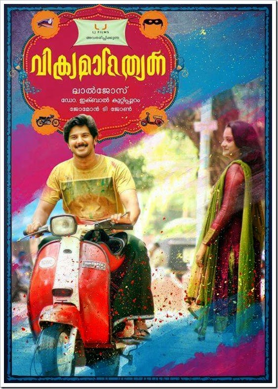 Vikramadithyan-Dulqur-lal jose-Namida-Movie Reviews and rating-REVIEW STATION-thestarsms.blogspot.in