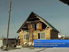 Пожар.(03.02.15)