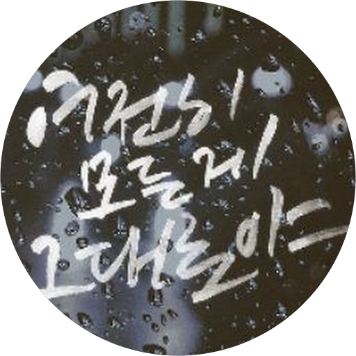 왜그럴수
