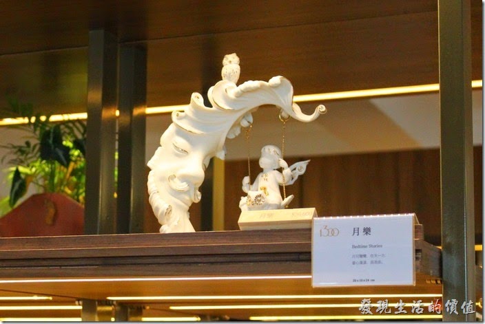 台南林百貨二樓的藝術品－月樂。