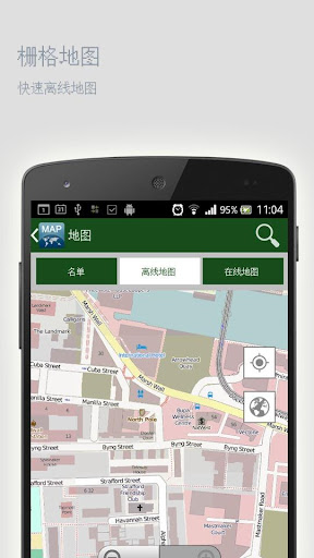 【免費旅遊App】马格德堡离线地图-APP點子