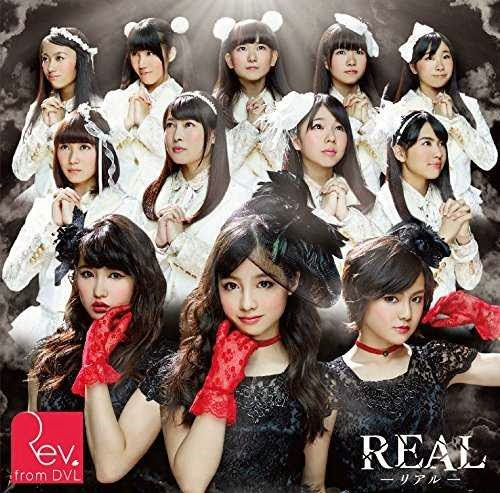 Rev.from DVL - REAL
