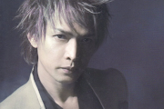 Inoran