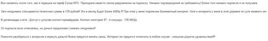 2013-09-21_23-25-58