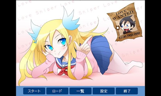 Free LoveSniper APK for PC