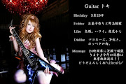 Aldious