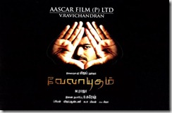 Velayutham-Movie-Poster