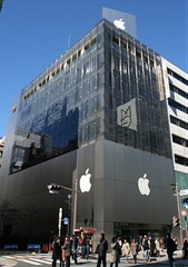 369px-Japanese_Apple_Store_Ginza