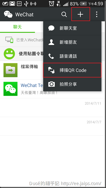 WeChat Web log in