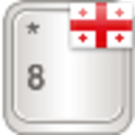 Georgian for AnySoftKeyboard icon