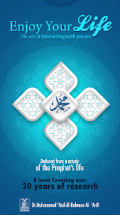 Free Enjoy Your Life APK for Android