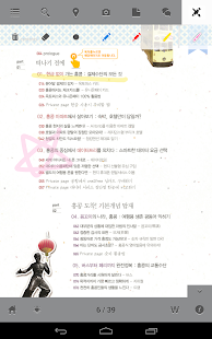 프라이빗 홍콩(무료판) Screenshots 2