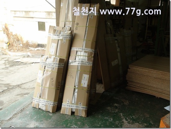 77gDSC03004-20130308-170222