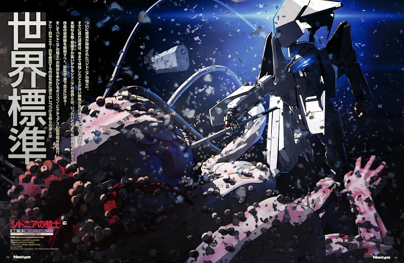 Sidonia no Kishi Sidonia no Kishi