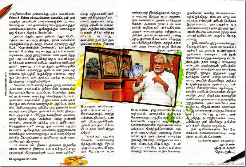 Kungumam Tamil Weekly Issue Dated 09072012 Story on Artist Maniam Selvam Page No 88 & 89