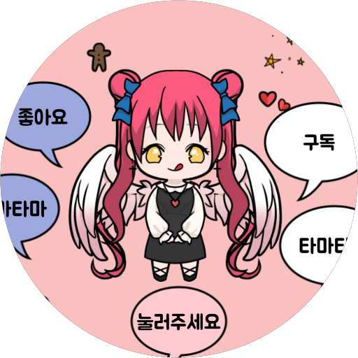 응빈
