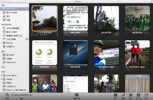 iphoto3.png