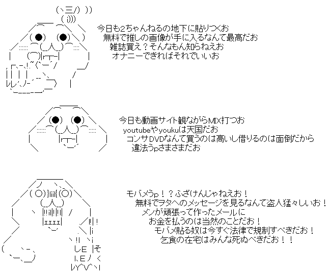 キャプチャ