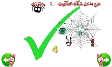 Turkish Education figures for free poster 5