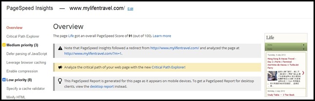 Google PageSpeed Tool 6