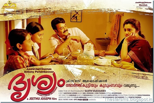 Top movie of the year-Dhrishyam-Thestarsms.blogspot.in-posters-photos,posters