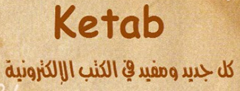 كتاب