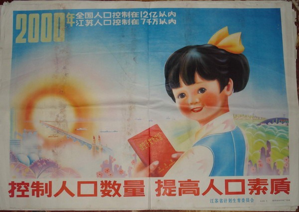 [One%2520Birth%2520Policy%2520in%2520China%255B2%255D.jpg]