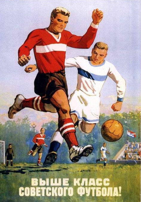 [soviet_sport_football%255B5%255D.jpg]