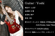 Aldious
