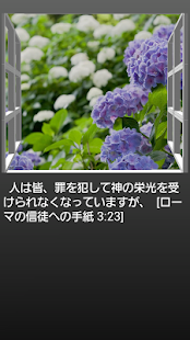 How to download Window Heart 1.1.1 apk for android