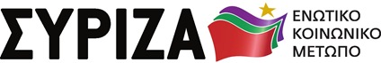 logo SYRIZA_EKM (1)