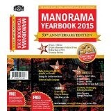manorama yearbook 2015 book cover review