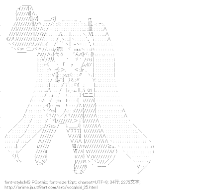 初音ミク （ボーカロイド）