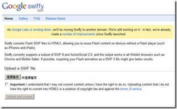 Swiffy converts Flash SWF files to HTML5