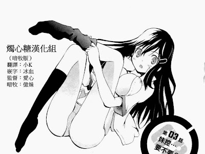 上 [十神真] ふだじょ!~乙女召喚脱衣大戦~ 266496