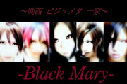 Black Mary
