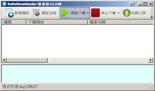 Xuite Downloader