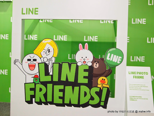 【景點】LINE Friends互動樂園展@台中烏日大台中國際會展中心捷運MRT&TRA&HSR新烏日 : 可愛度爆表, 精品多到買不完, 新一代吸睛代表就是它了XD 區域 台中市 展演空間 捷運周邊 旅行 景點 會展 烏日區 