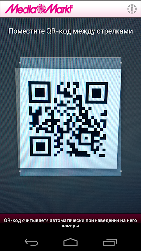 MediaMarkt QR