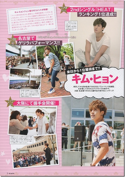 ONLY ☆ STAR (4)