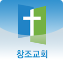 창조교회 logo