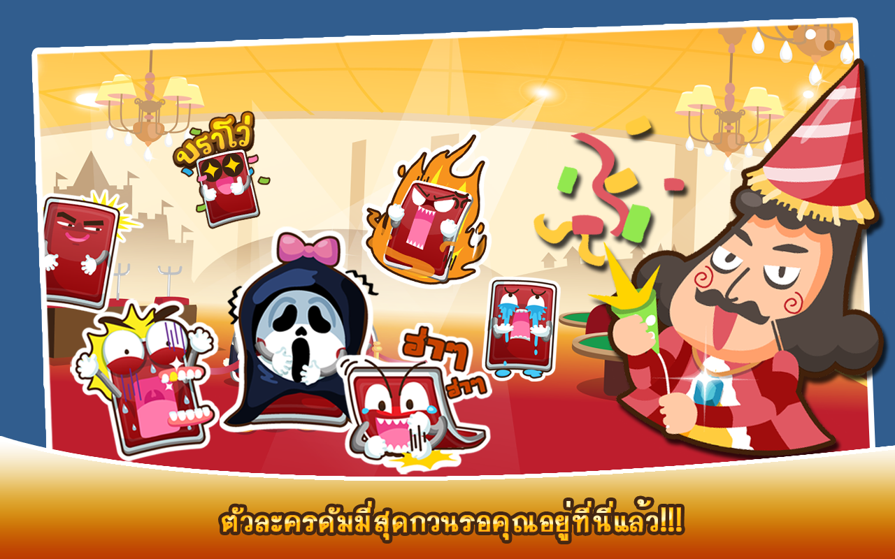 Dummy Casino Thai Android Apps on Google Play