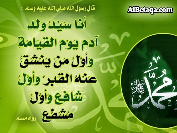[sayyidina%2520muhammad%255B3%255D.jpg]