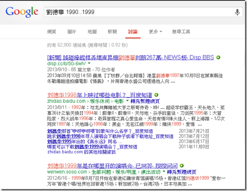 google search-01