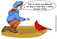 που6 που6