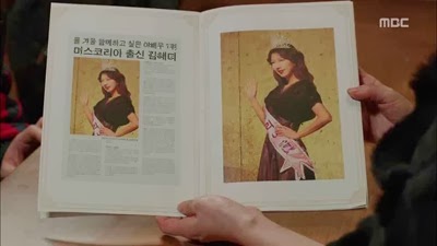[Miss.Korea.E06.mp4_0000437422.jpg]