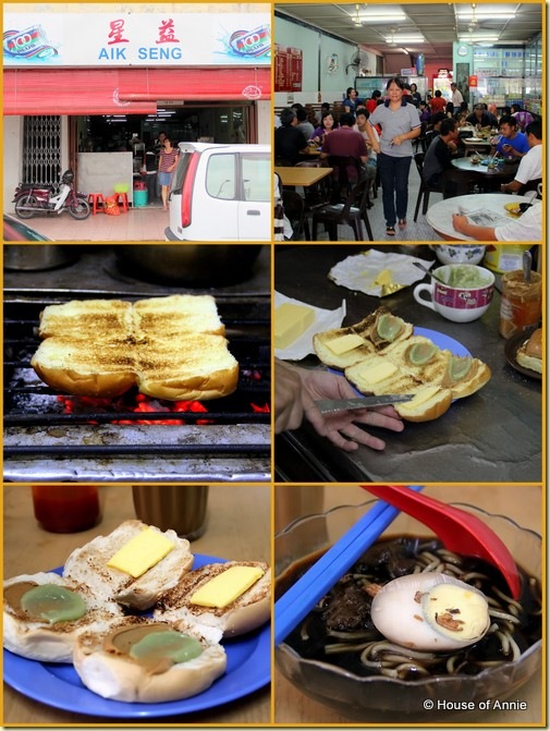 Breakfast at Aik Seng Cafe, Jalan Wharf, Sarikei
